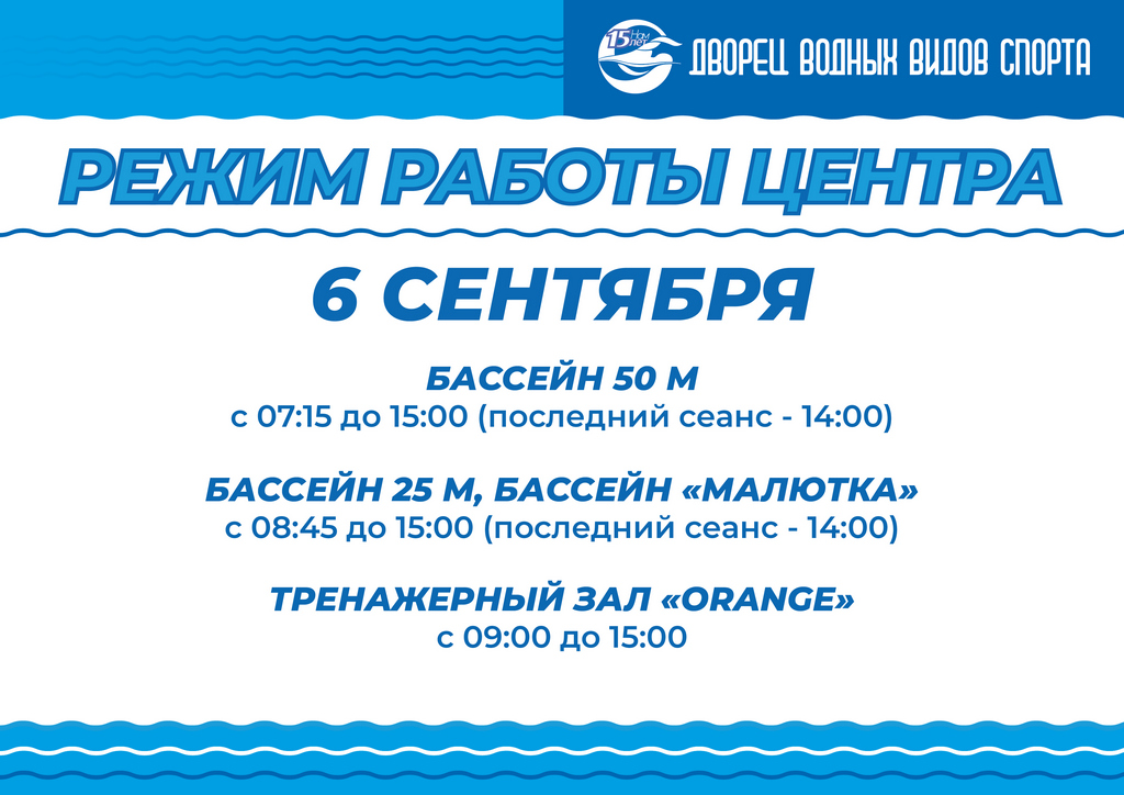 а4(6 сентября)Б.jpg