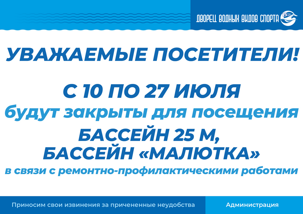 РЕМОНТ 10-27 ИЮЛЯ-011.jpg