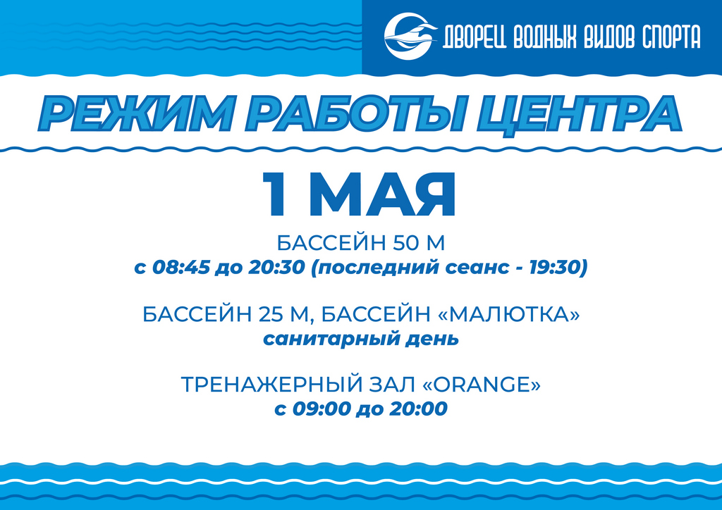 а4(1 МАЯ)new-01б.jpg