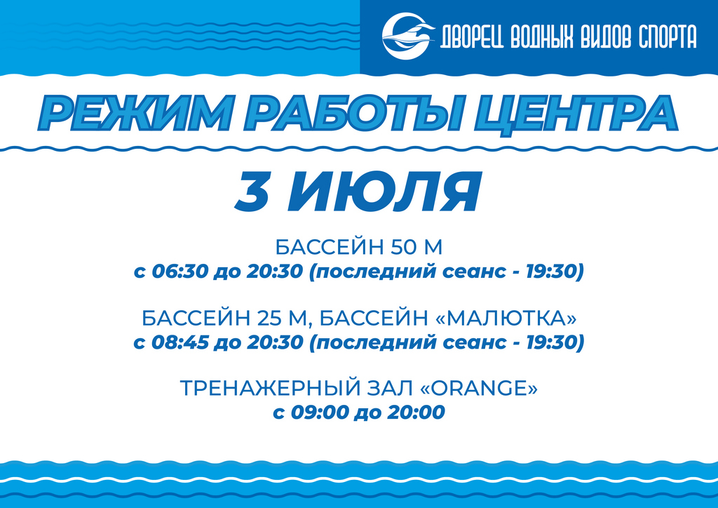 а4(3 ИЮЛЯ)new-01Б.jpg