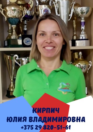 Кирпич ЮВ.jpg Кирпич ЮВ.jpg