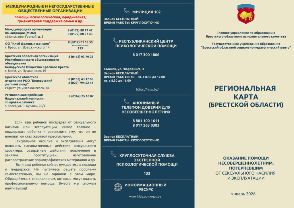 изображение_viber_2026-09-17_09-08-12-547.jpg