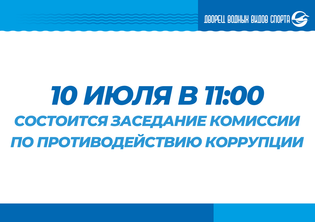 КОРРУПЦИЯ-01Б.jpg