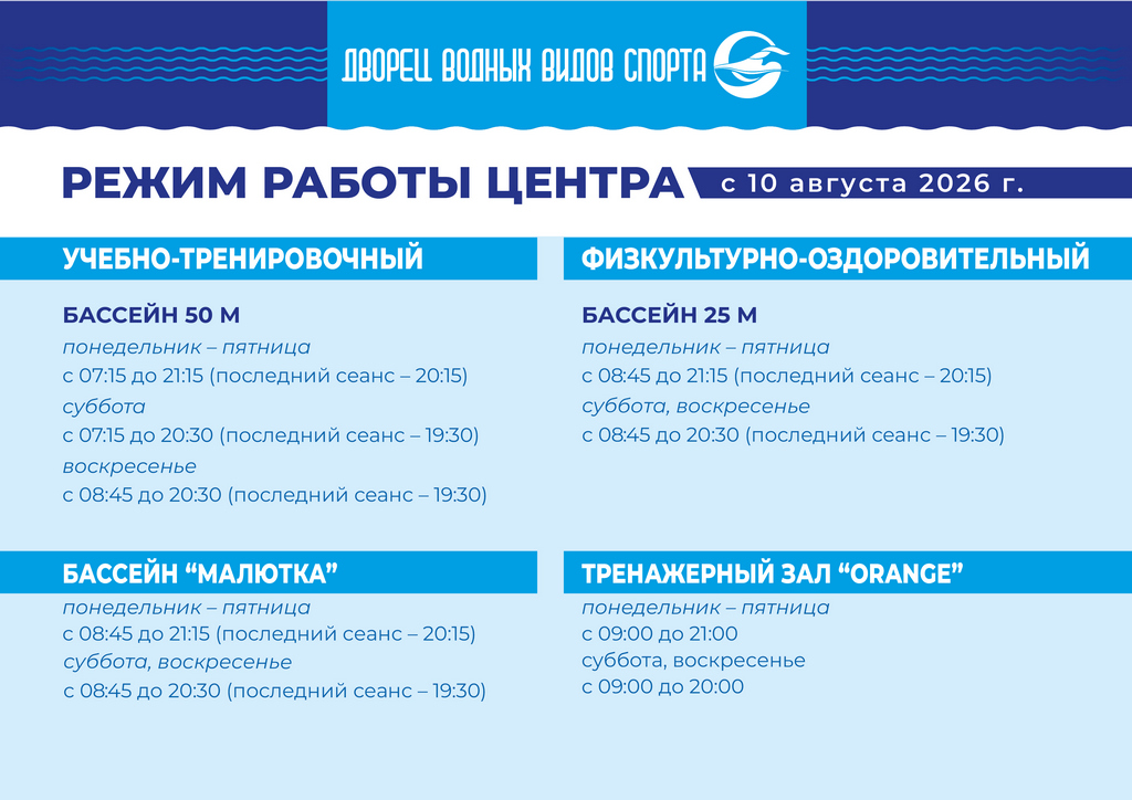 _ADMIN-Psttern_RabCentra[A4]_режим работы_10avg,.jpg
