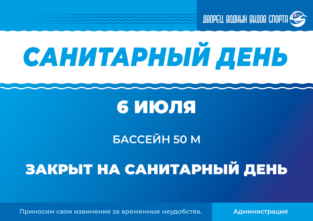 Сан_день (6 ИЮЛЯ)-1.jpg