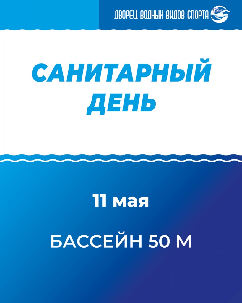 сандень (11 мая)-01.1024jpg.jpg