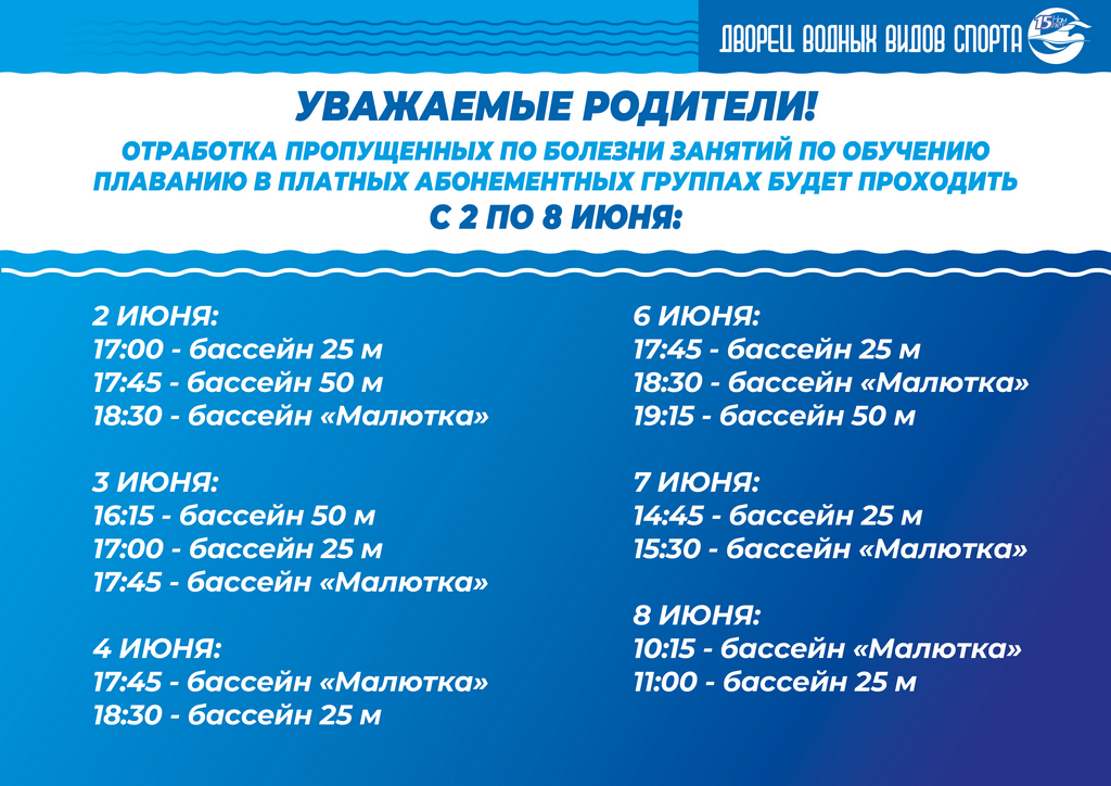 Отработкабол.jpg