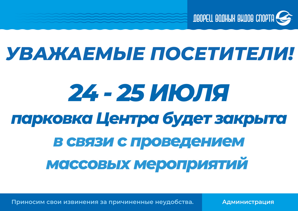 ПАРКОВКА-01б.jpg
