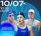 Открытый Кубок  Беларуси по плаванию 2024