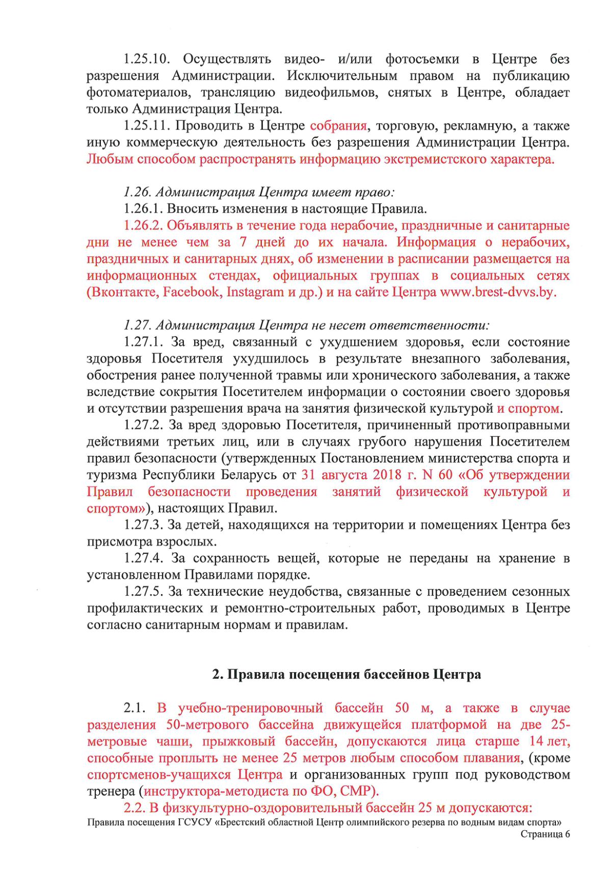 Пришел за справкой в бассейн порно видео. Русское порно бесплатно онлайн